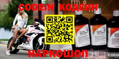 кокаин Моздок