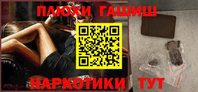 кокаин Моздок
