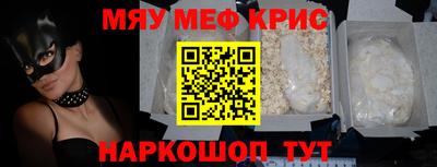 соль курить ск Можга