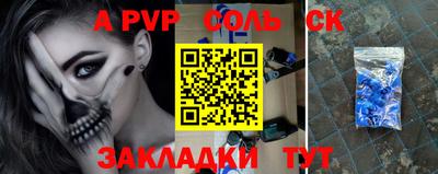 кокаин Моздок