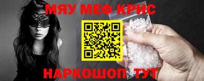 соль курить ск Можга
