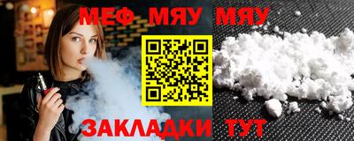 кокаин Моздок