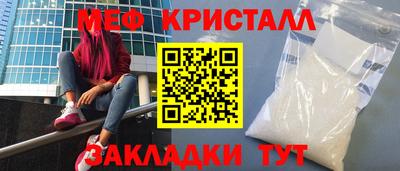 соль курить ск Можга