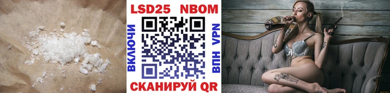 ЛСД экстази кислота  Осинники 