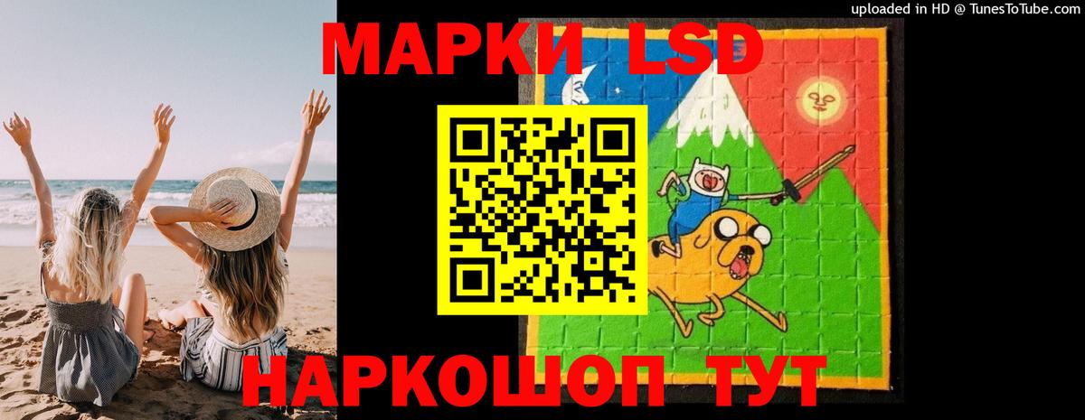 Лсд 25 экстази кислота  Лсд 25  Вход с VPN  Осинники  ЛСД экстази ecstasy 