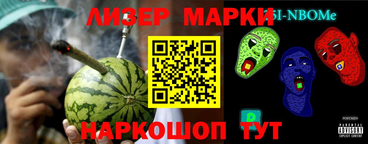 Осинники  LSD-25 экстази кислота  Вход с VPN 