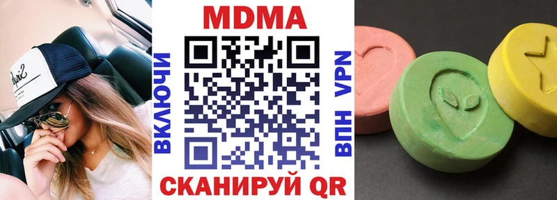 МДМА crystal  Осинники 