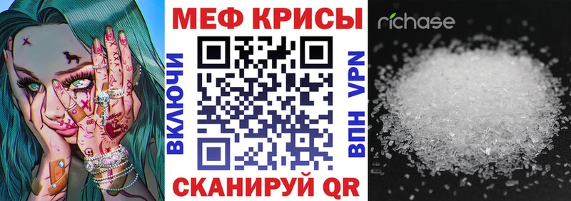 МЯУ-МЯУ кристаллы  мега ССЫЛКА  Осинники  наркота 