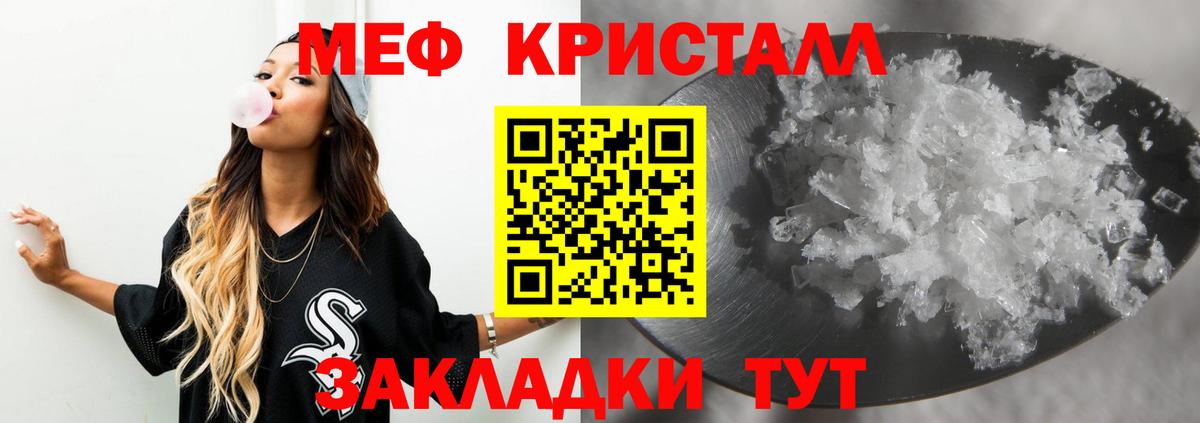 Мяу-Мяу Осинники