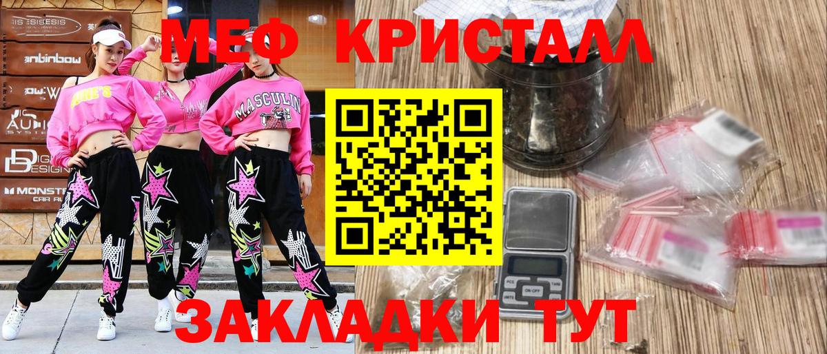 Меф 4 MMC  Вход с VPN  Меф  Мефедрон  Осинники  МЯУ-МЯУ мяу мяу 