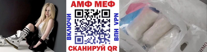 купить закладку  Осинники  Первитин винт 