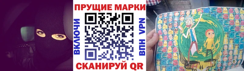 Марки 25I-NBOMe 1,8мг  Осинники 