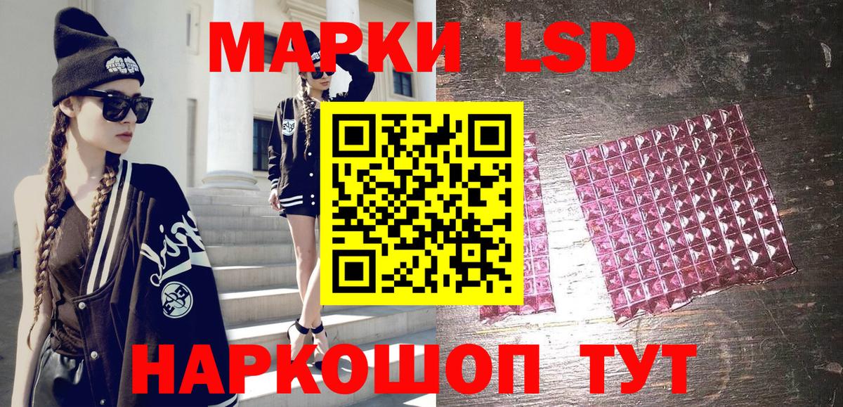 Марки NBOMe 1,8мг  Вход с VPN  Марки NBOMe  Осинники 