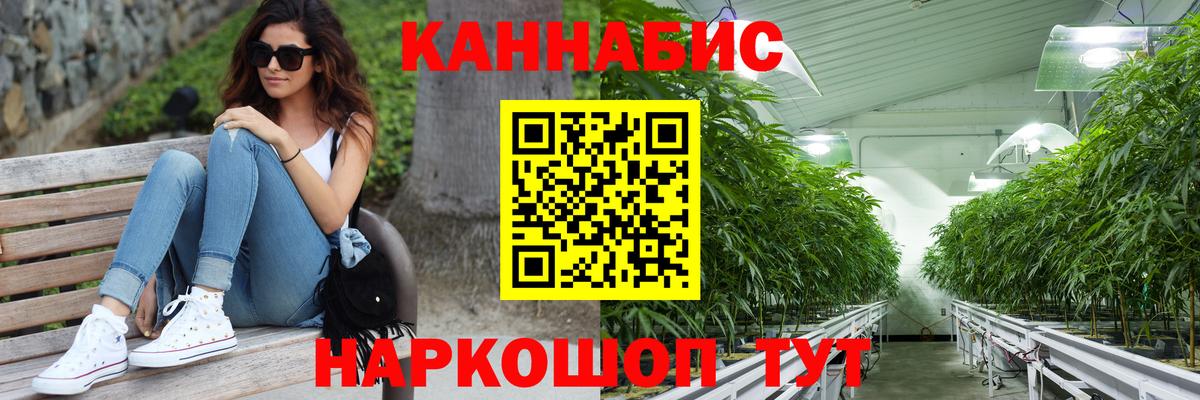Осинники  Бошки марихуана Amnesia  Шишки марихуана VHQ  Вход с VPN  Марихуана Ganja  Бошки Шишки MAZAR 