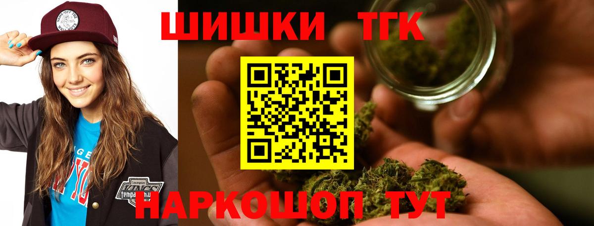Каннабис Amnesia Осинники
